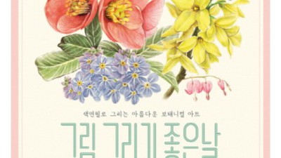 내 아이도 색약인가? 똑똑한 색약테스트 그림으로 걱정 끝! 💖
